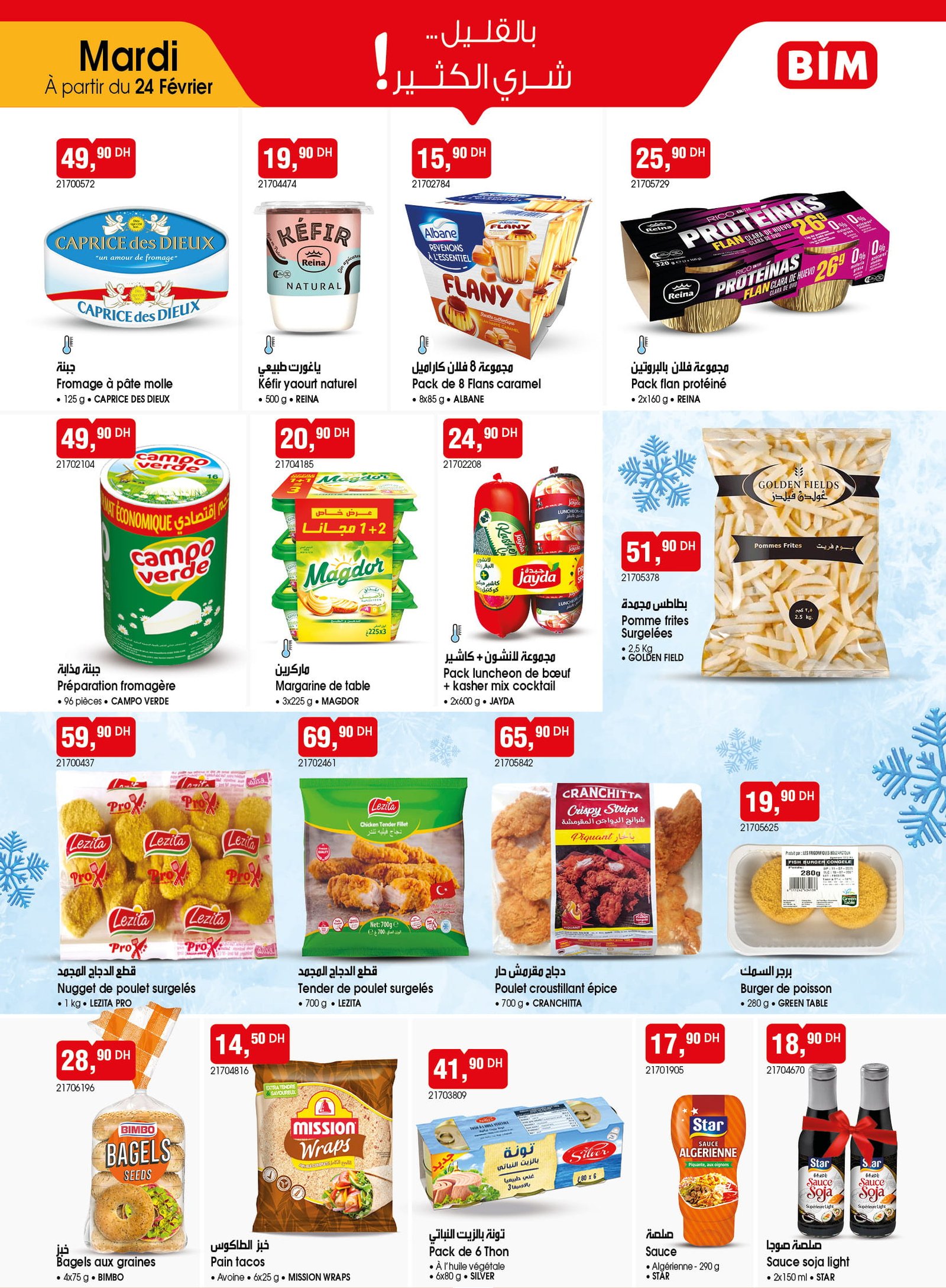 Catalogue BIM 24 février 2026